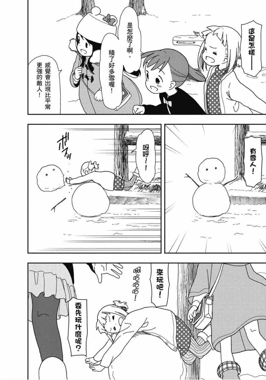 第3卷 第21页