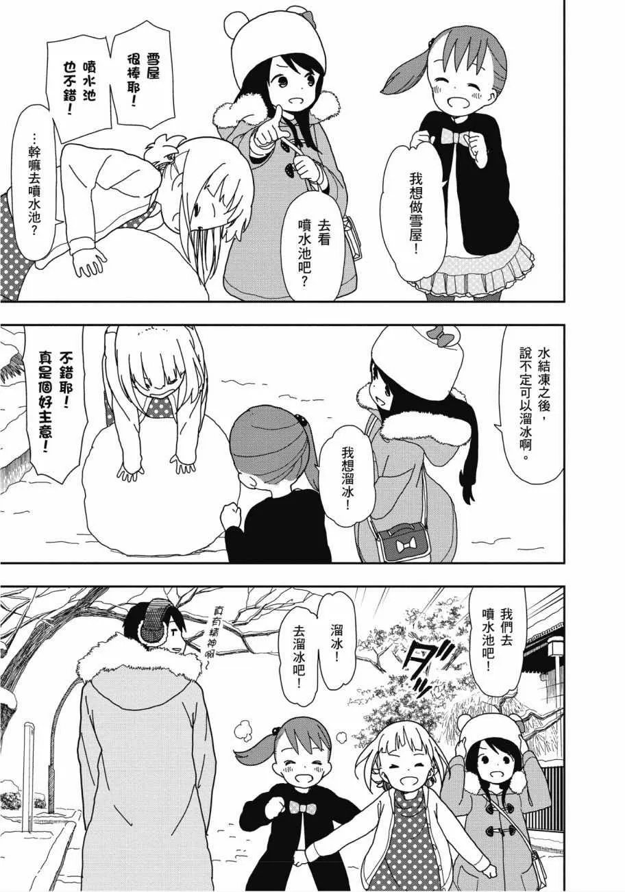 第3卷 第22页