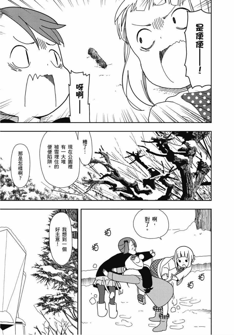 第3卷 第26页