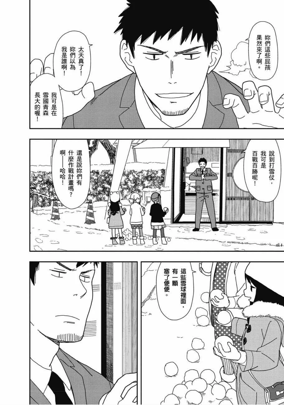 第3卷 第27页