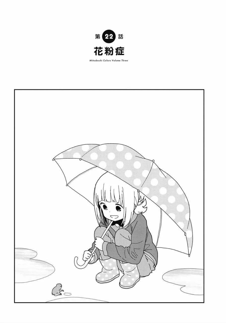 第3卷 第30页