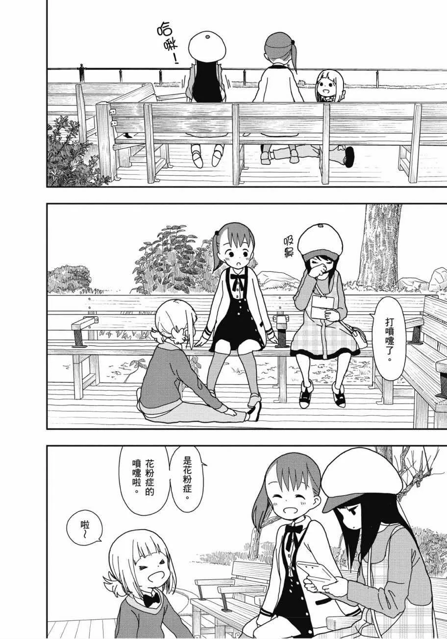 第3卷 第31页