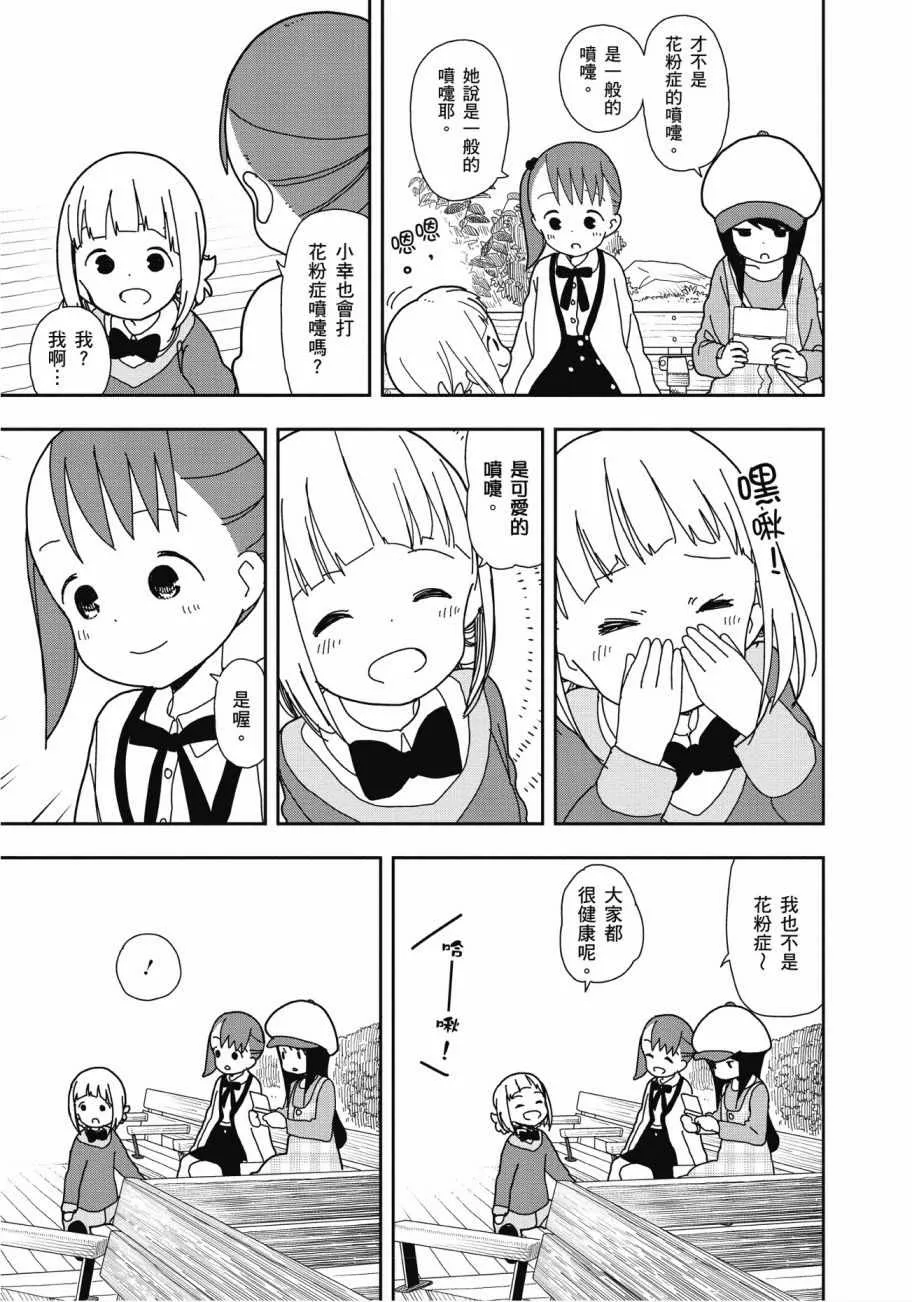 第3卷 第32页