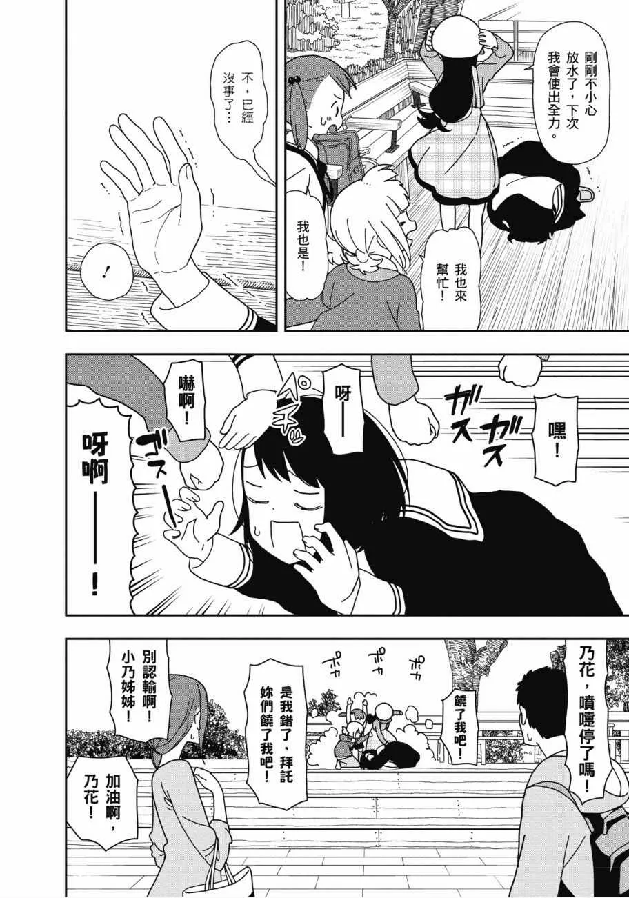 第3卷 第37页