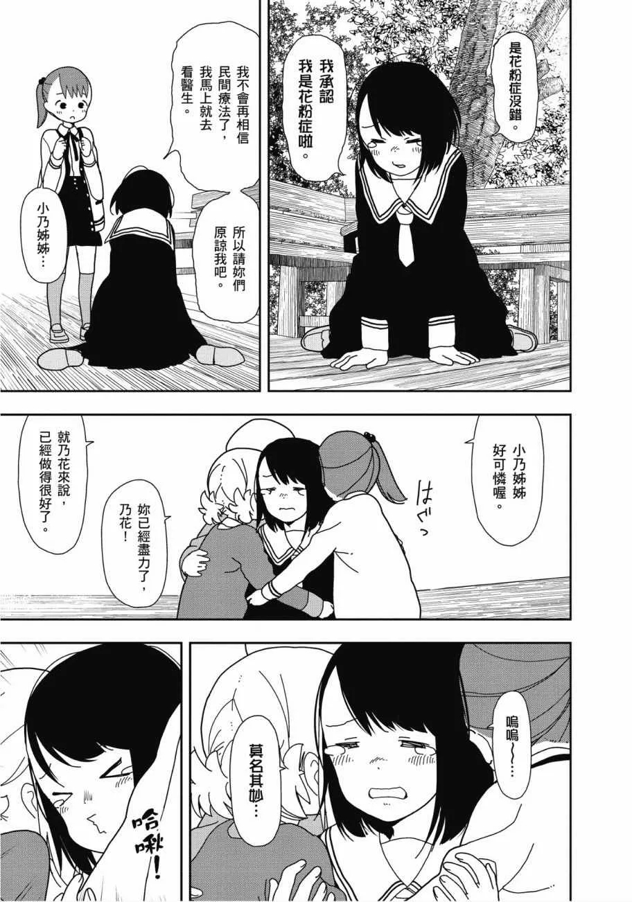 第3卷 第38页