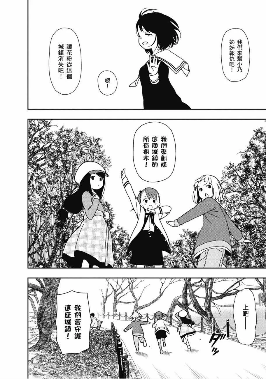 第3卷 第39页