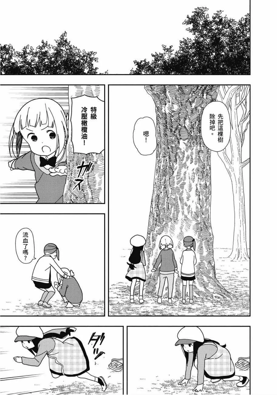 第3卷 第40页