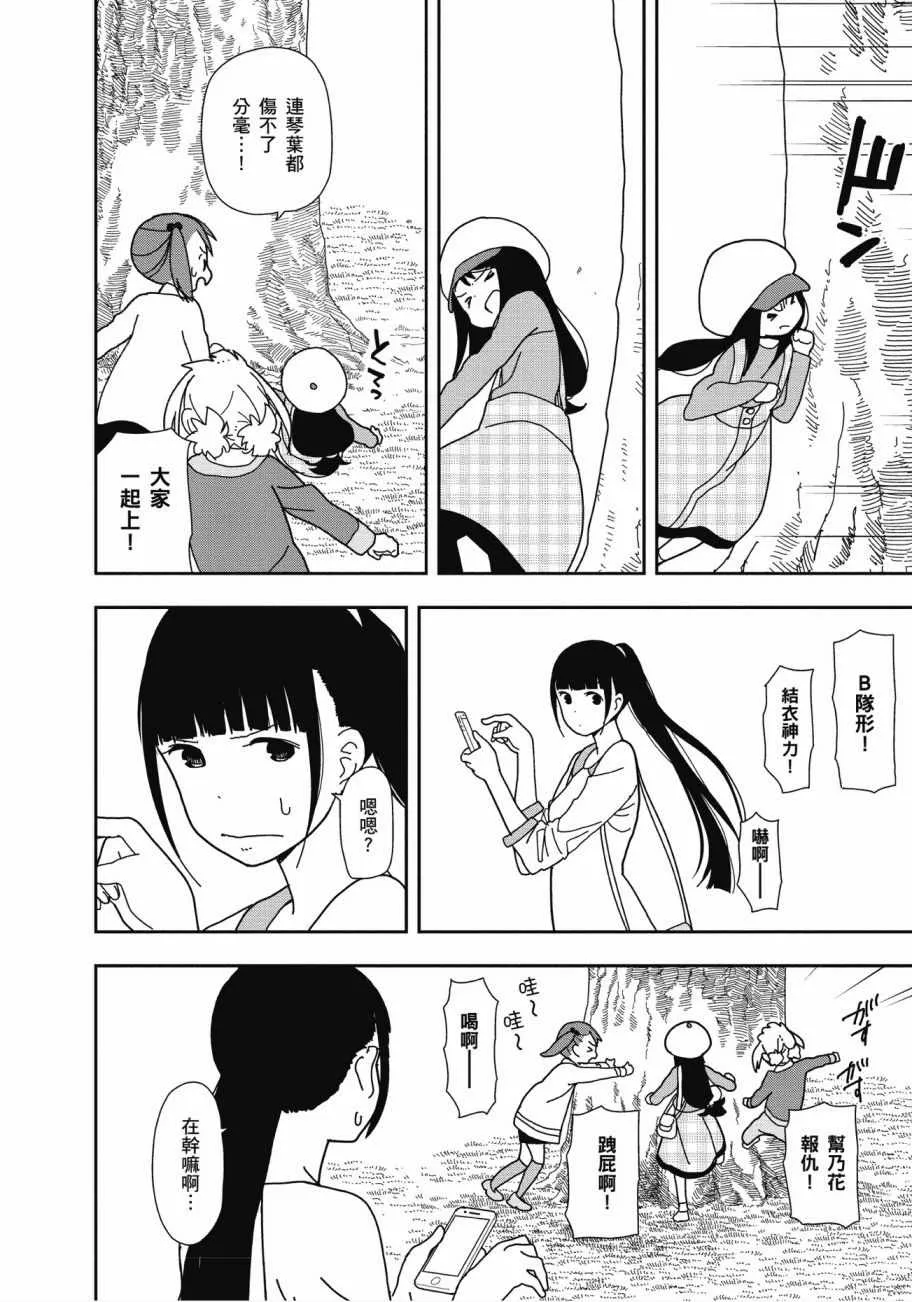 第3卷 第41页