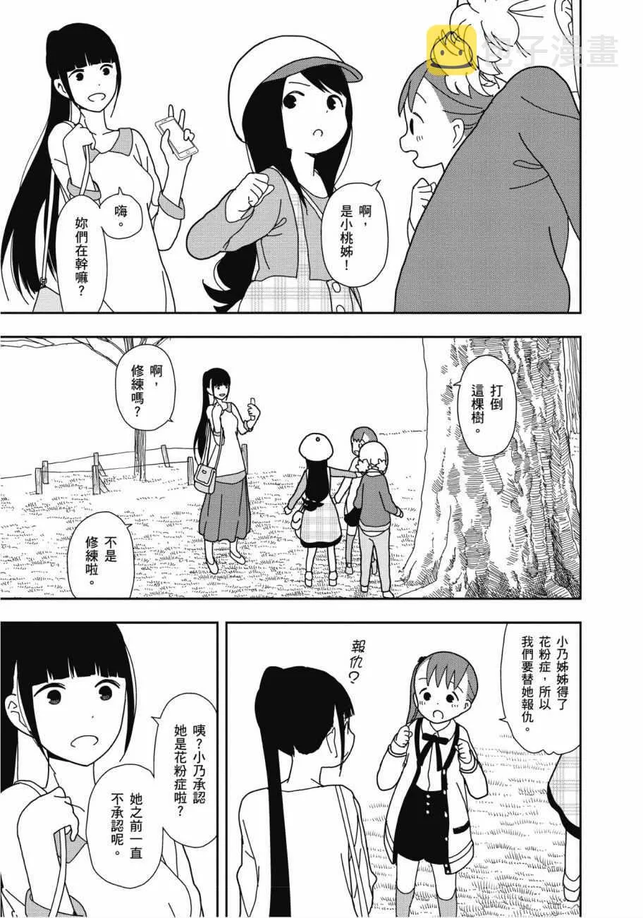 第3卷 第42页