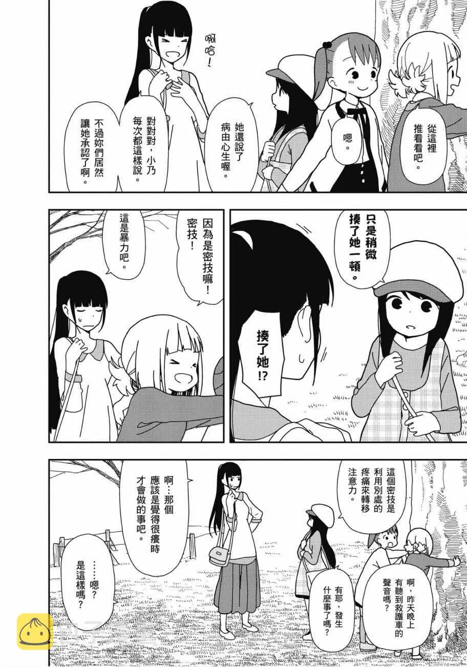 第3卷 第43页
