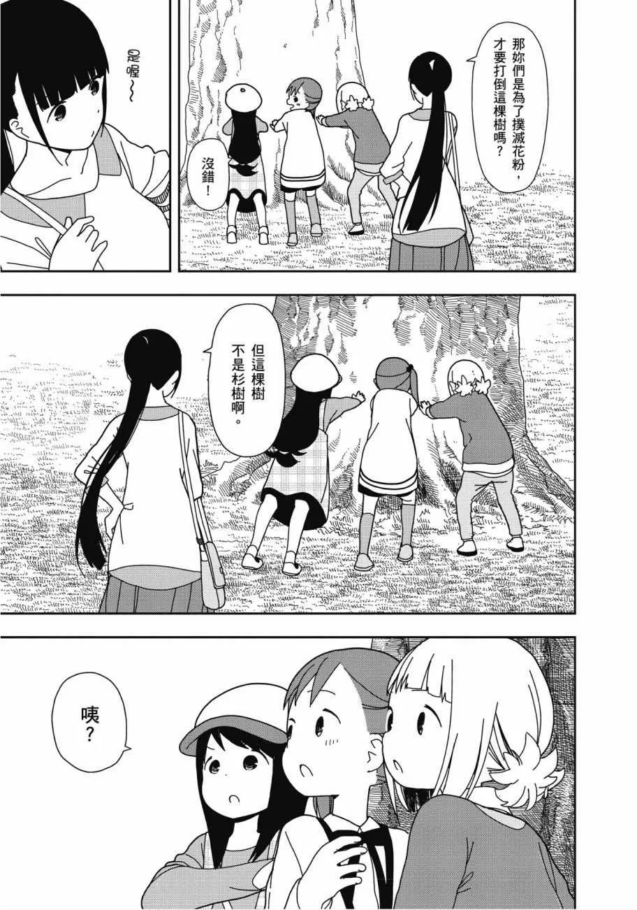 第3卷 第44页