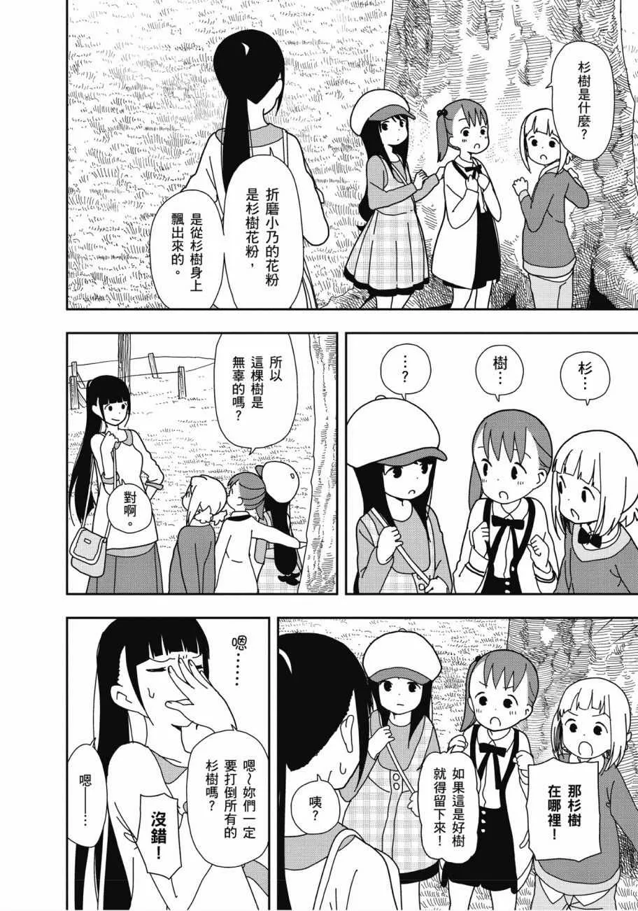 第3卷 第45页