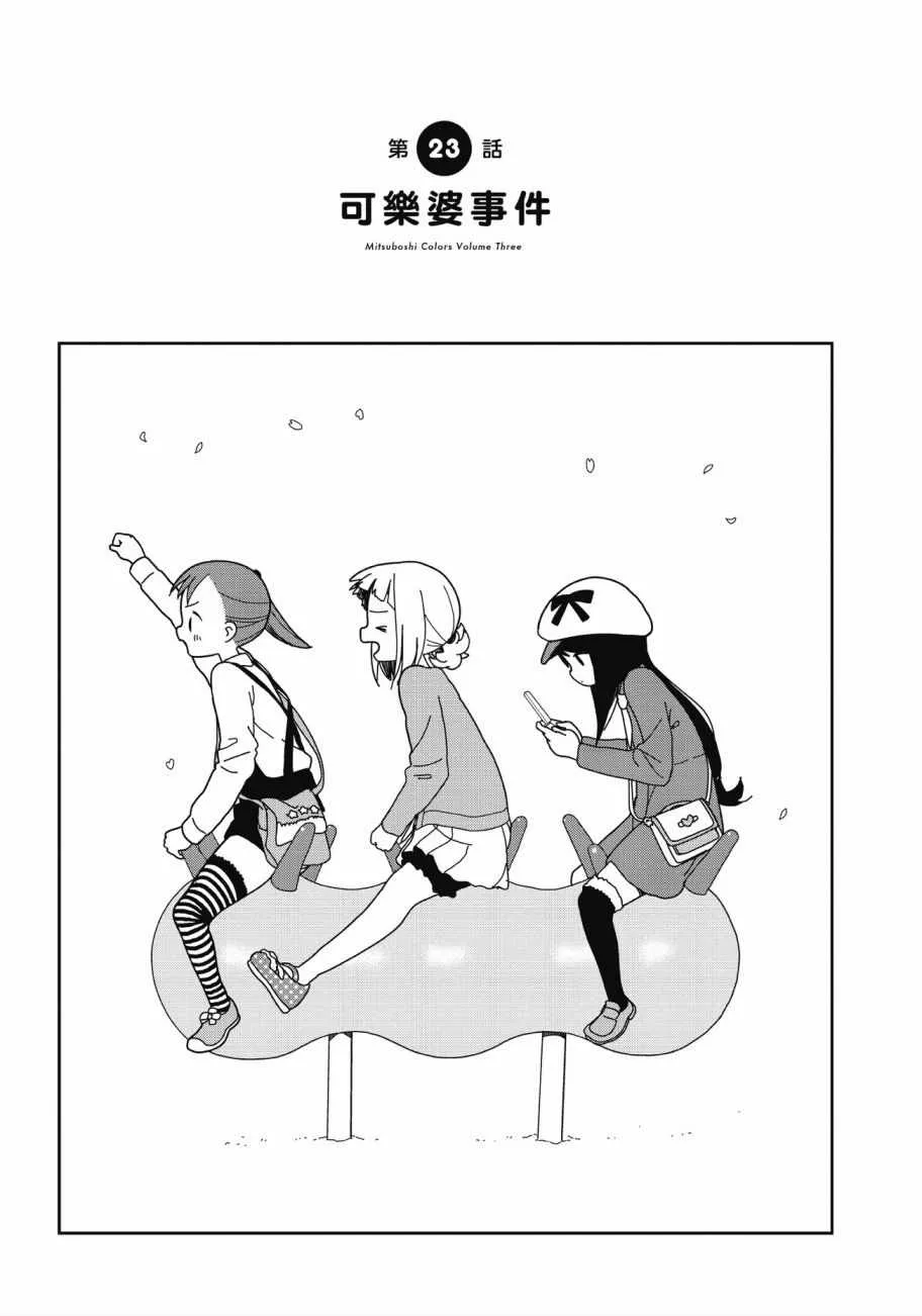 第3卷 第48页