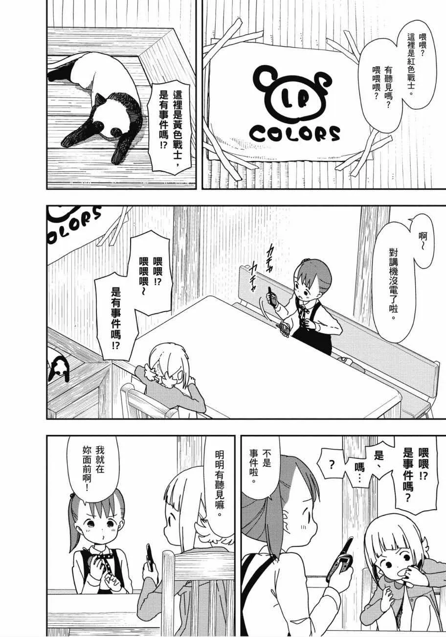 第3卷 第49页