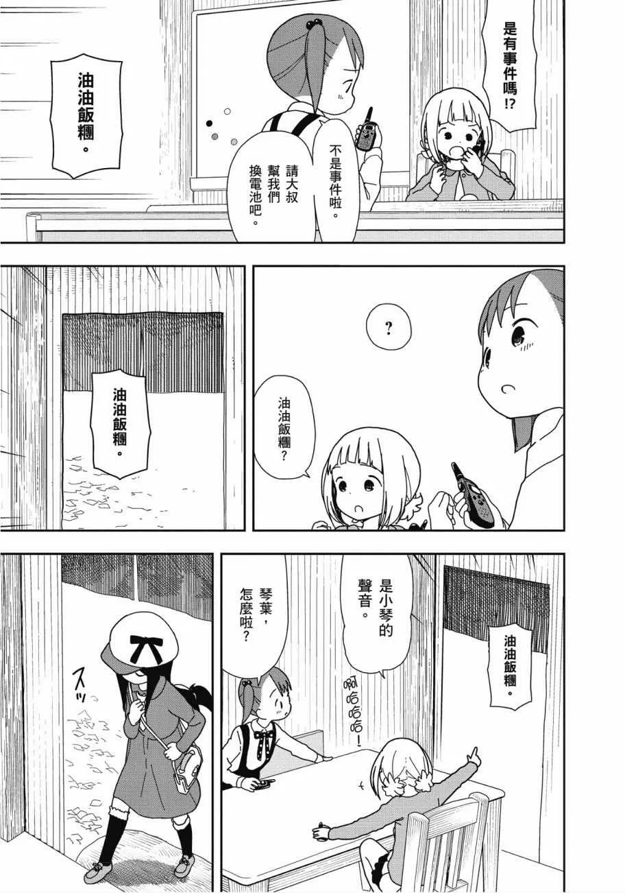 第3卷 第50页
