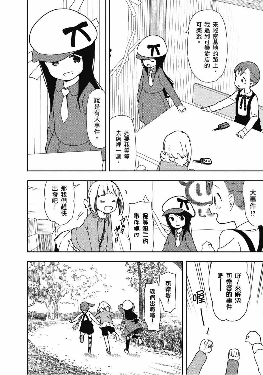 第3卷 第53页
