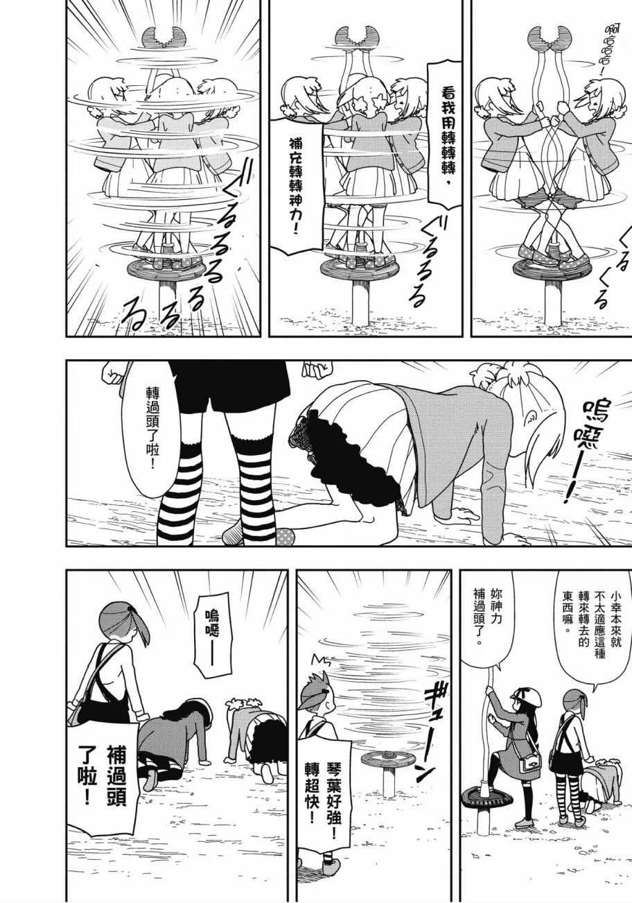 第3卷 第55页