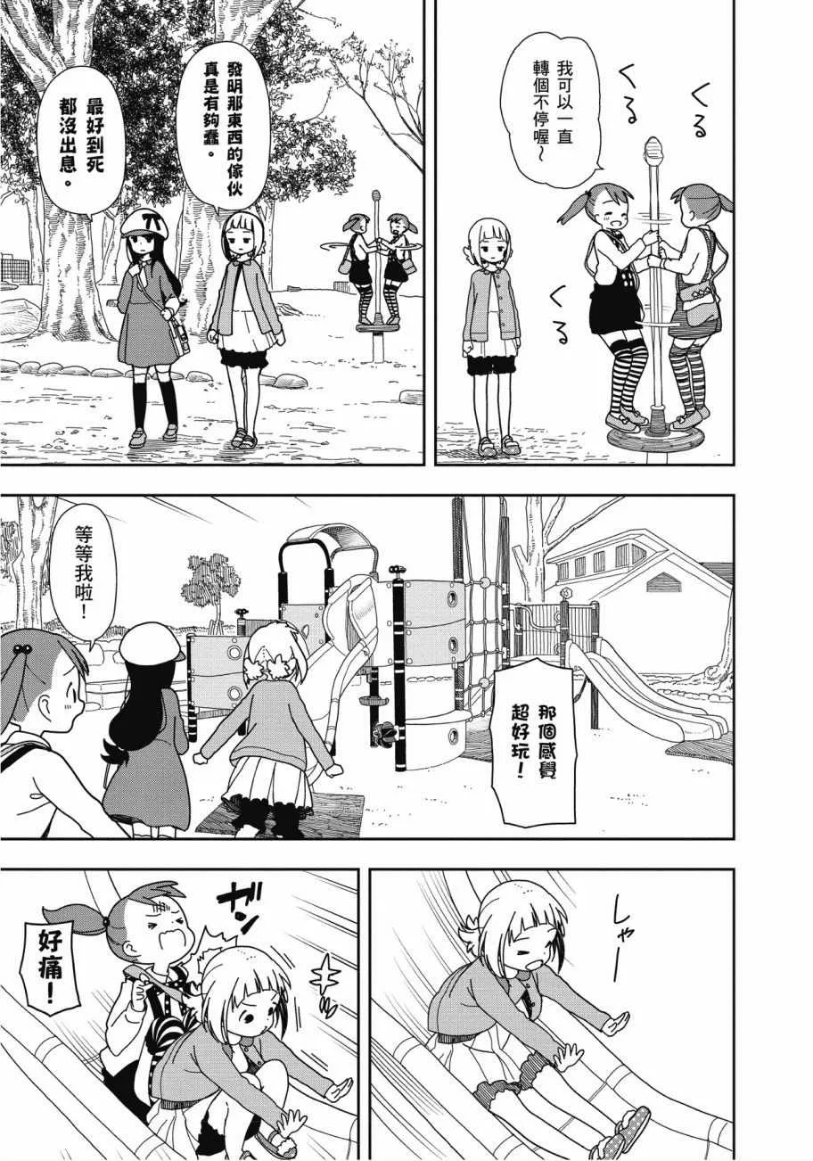 第3卷 第56页