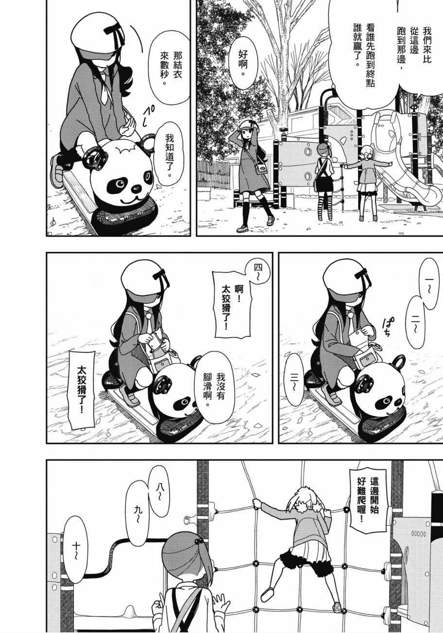 第3卷 第57页