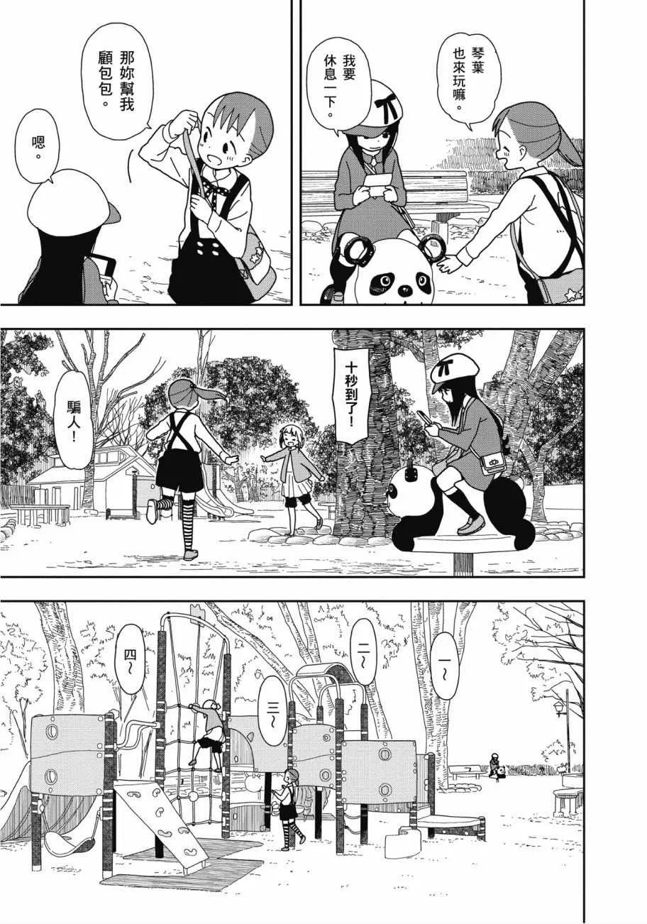 第3卷 第58页