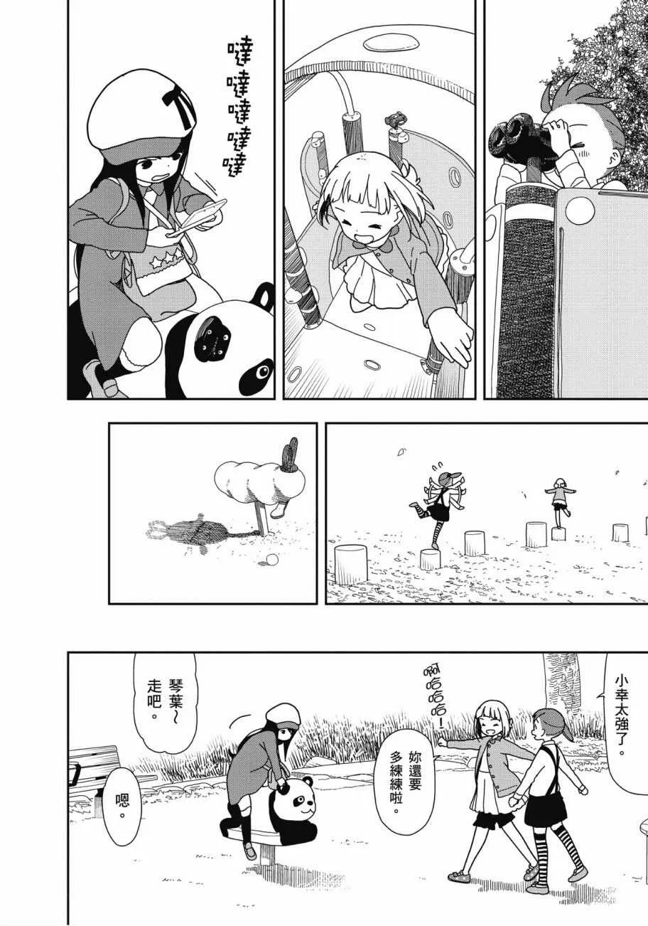 第3卷 第59页