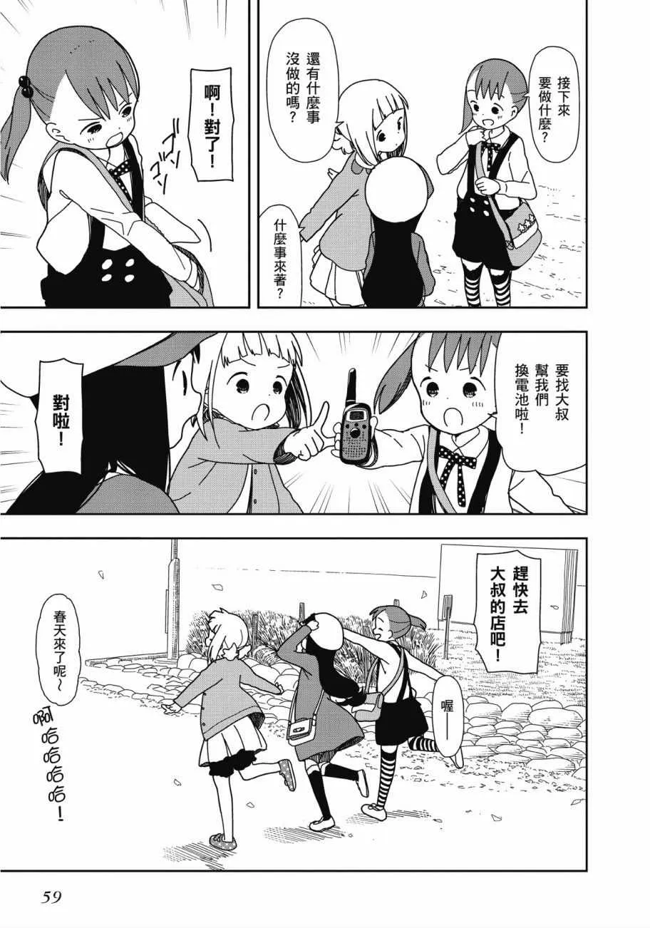 第3卷 第60页