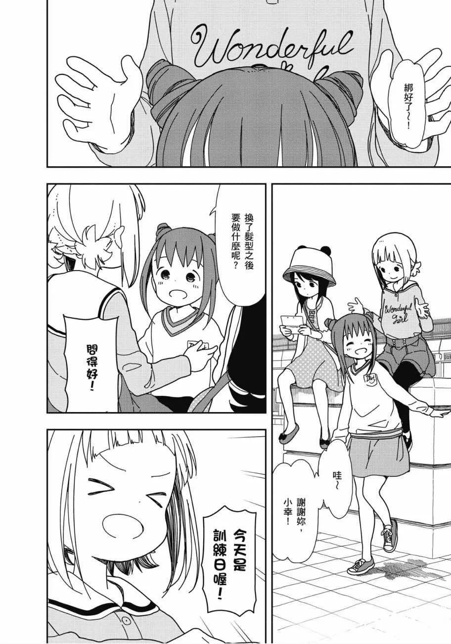 第3卷 第63页