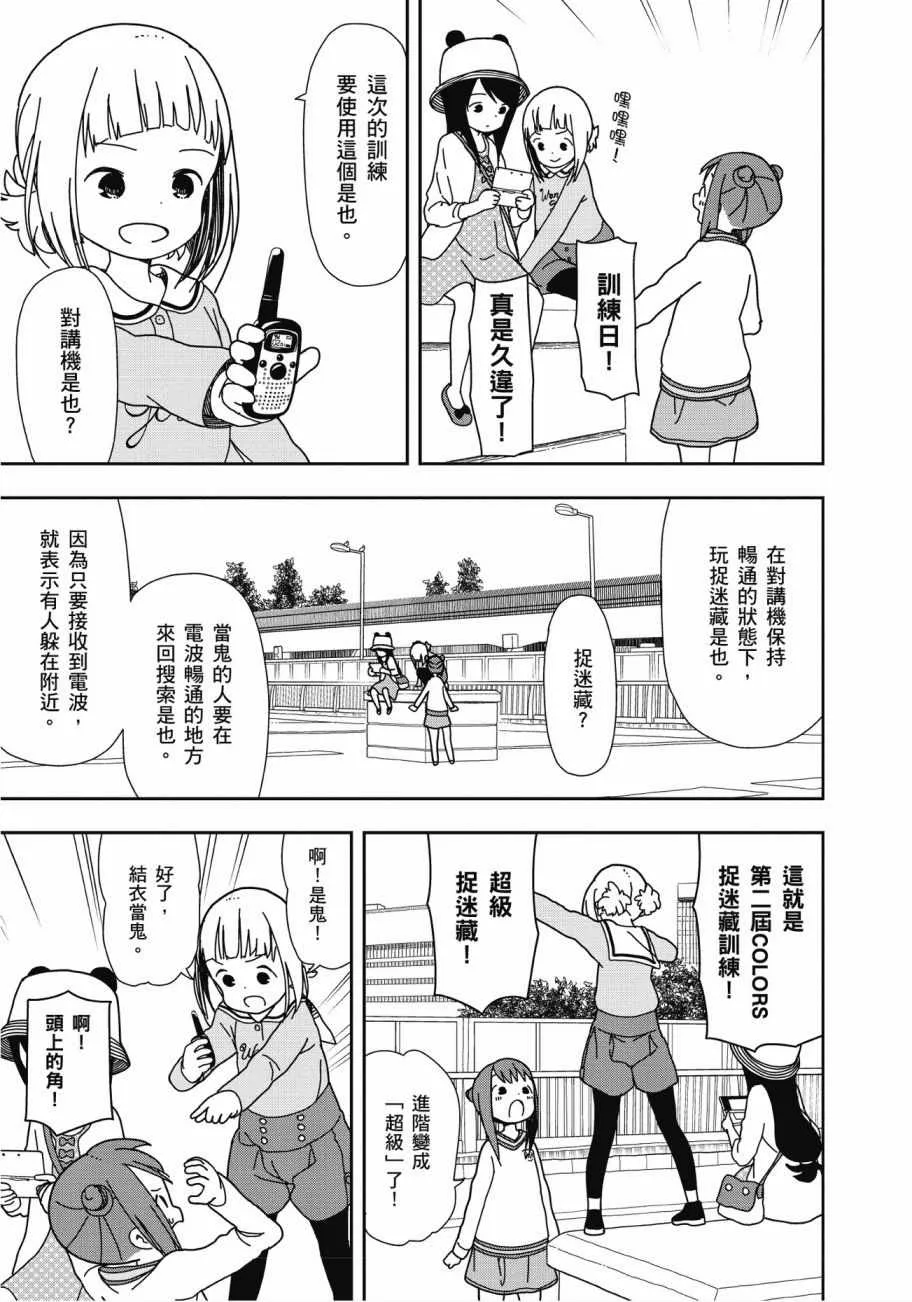 第3卷 第64页