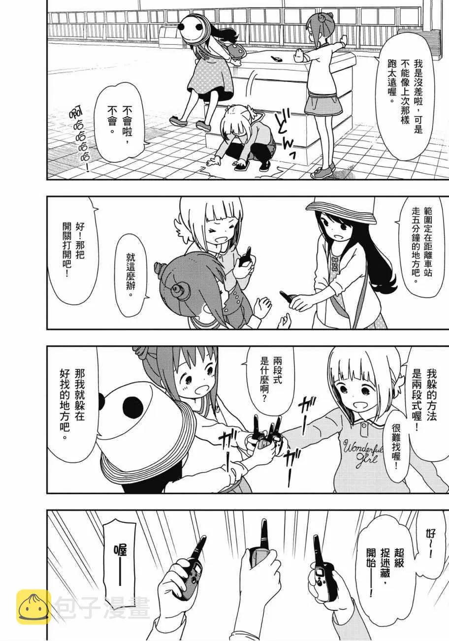 第3卷 第65页