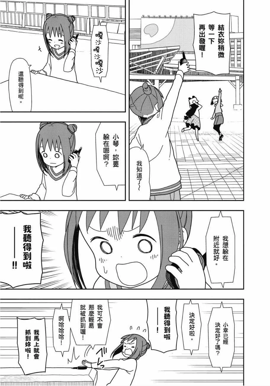 第3卷 第66页