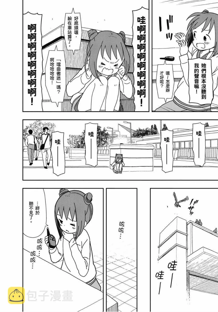 第3卷 第67页