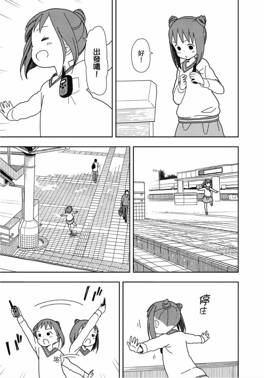 第3卷 第68页