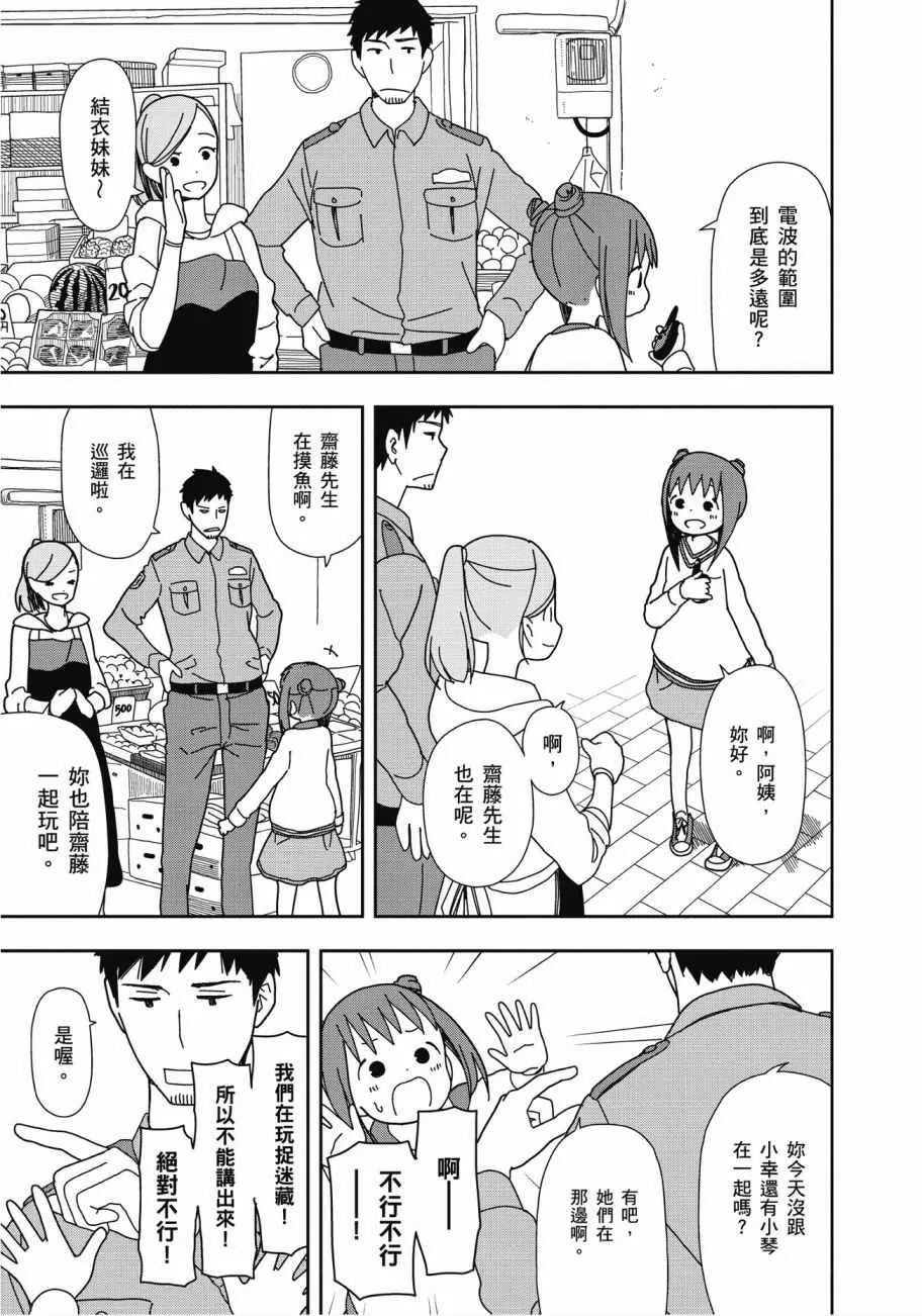 第3卷 第70页