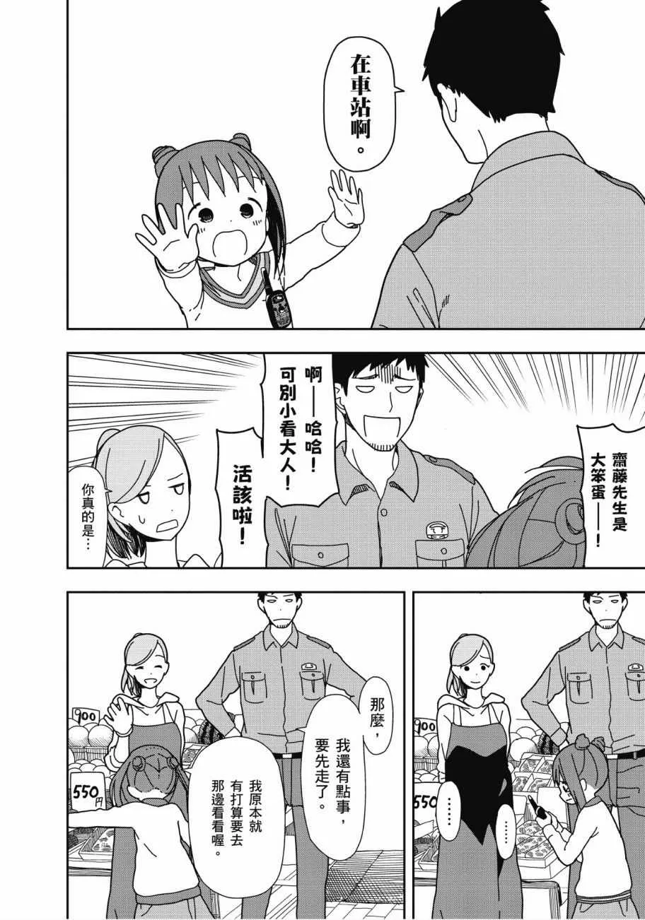 第3卷 第71页