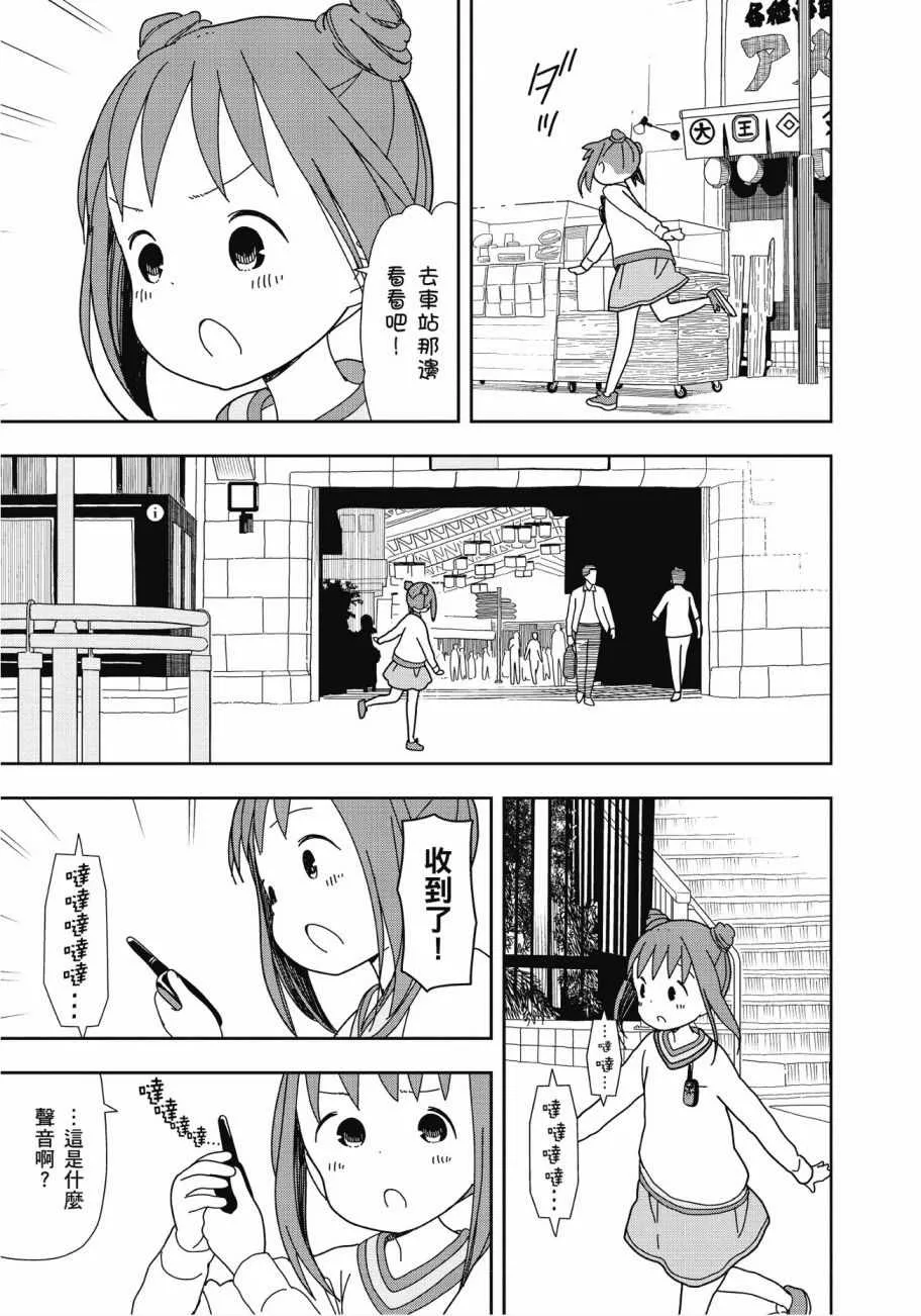 第3卷 第72页