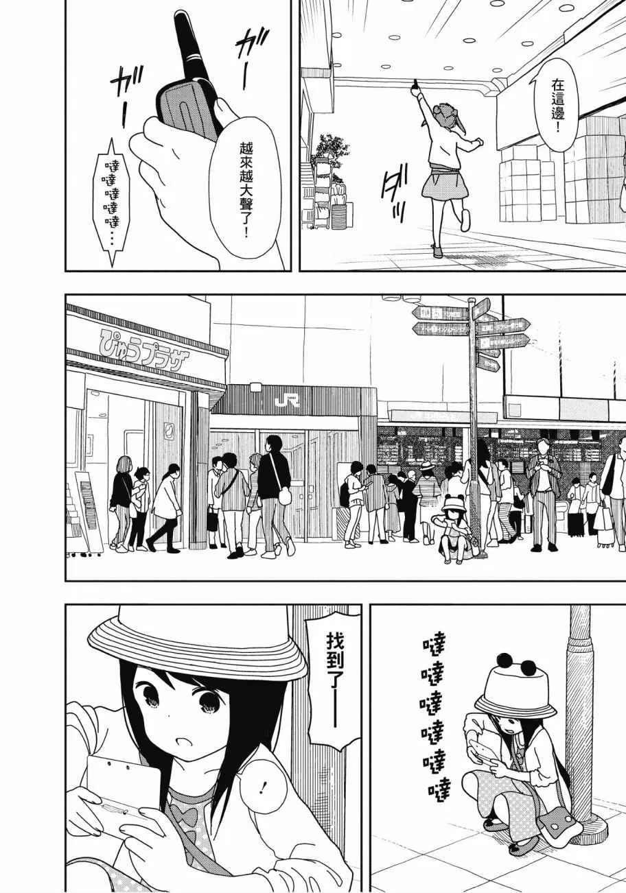 第3卷 第73页