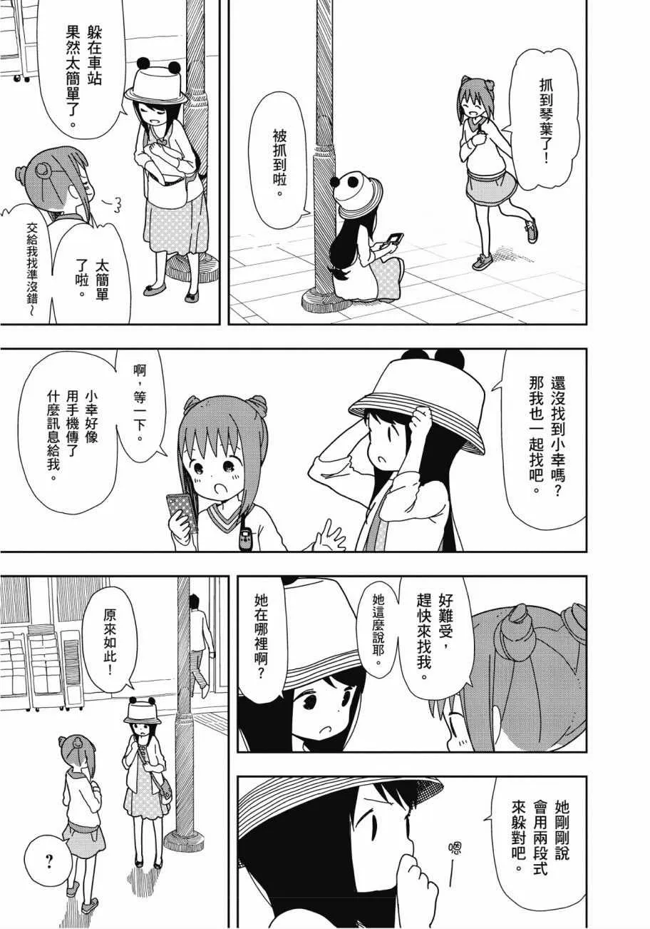 第3卷 第74页