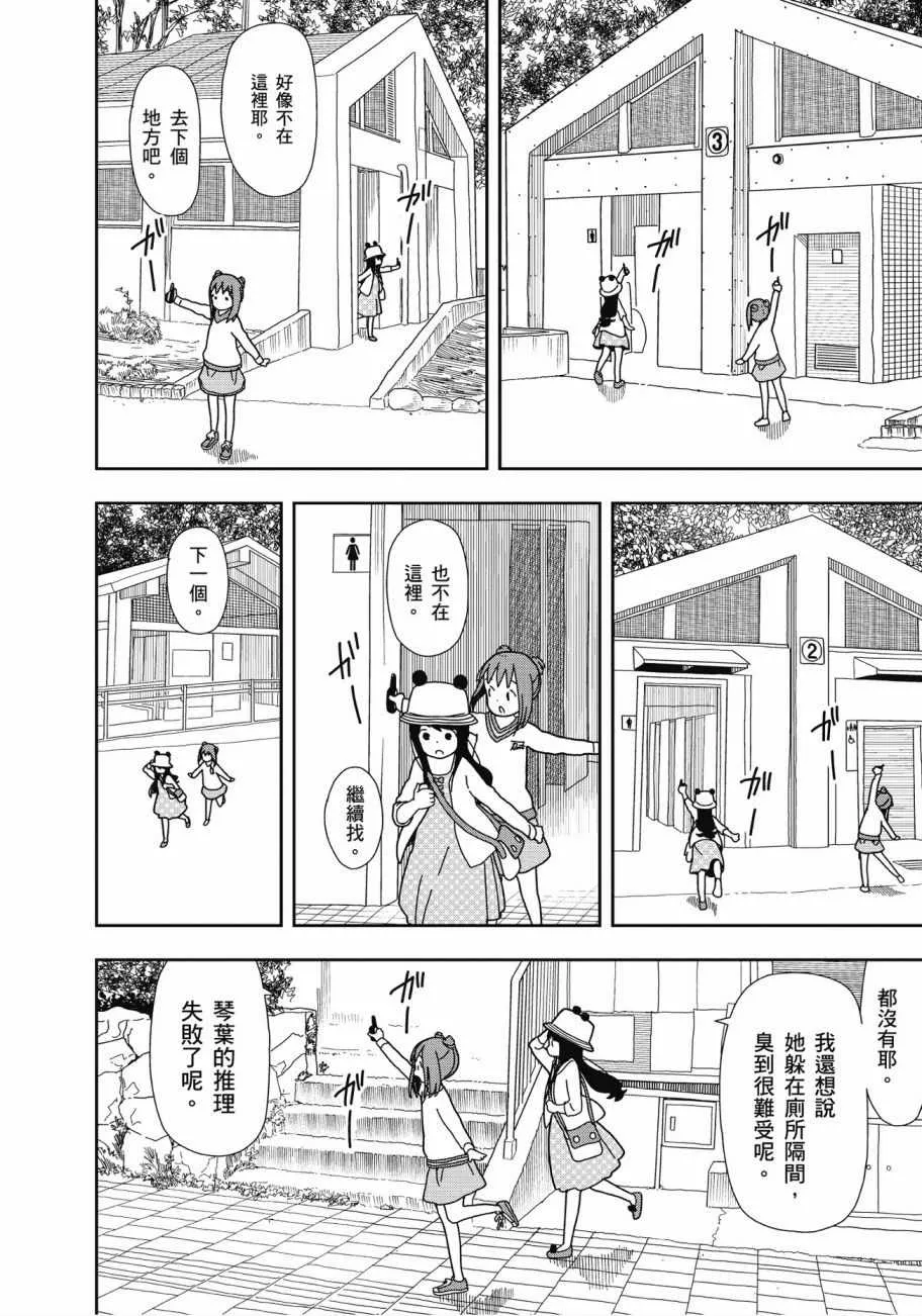 第3卷 第75页