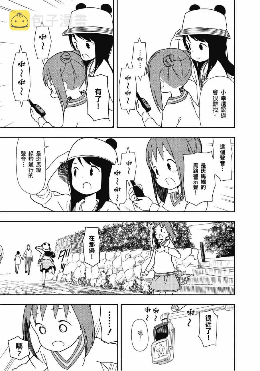 第3卷 第76页