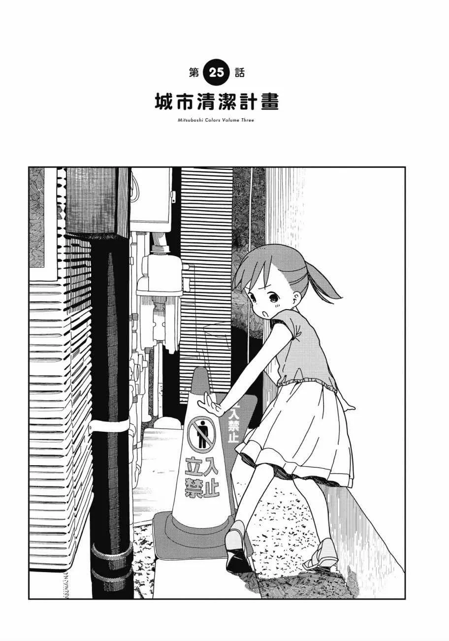 第3卷 第80页