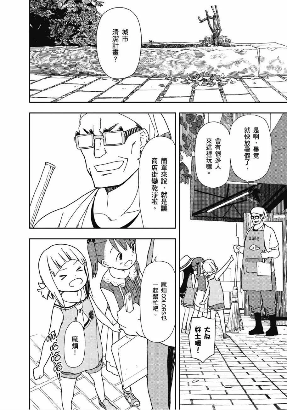 第3卷 第81页