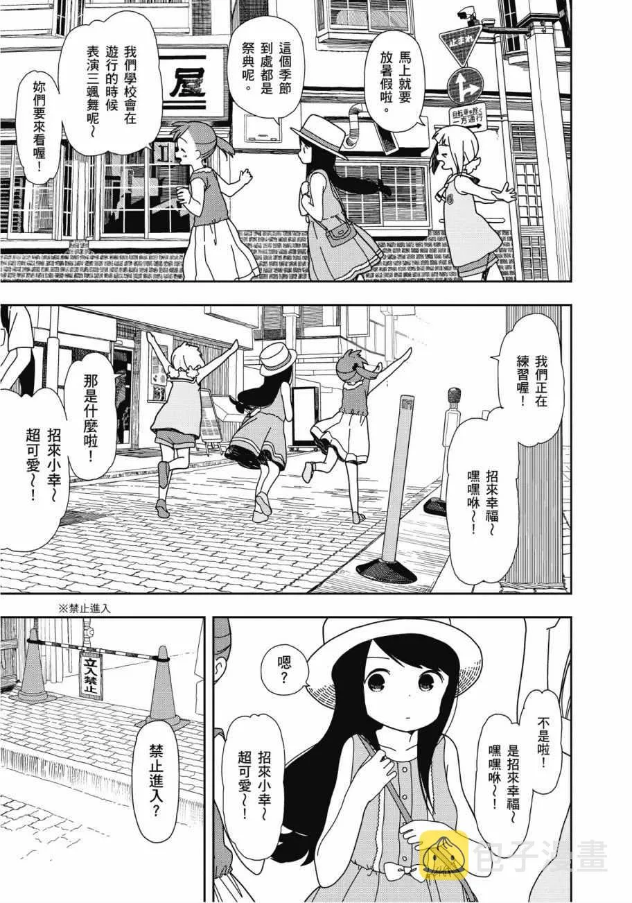 第3卷 第82页