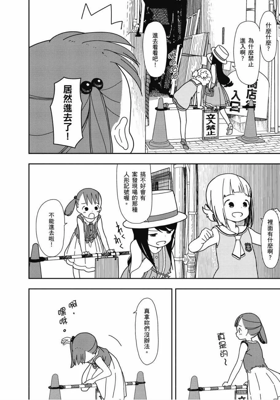 第3卷 第83页