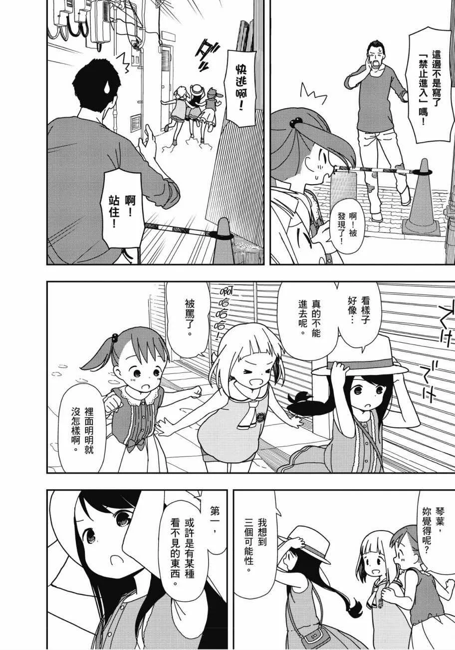 第3卷 第85页