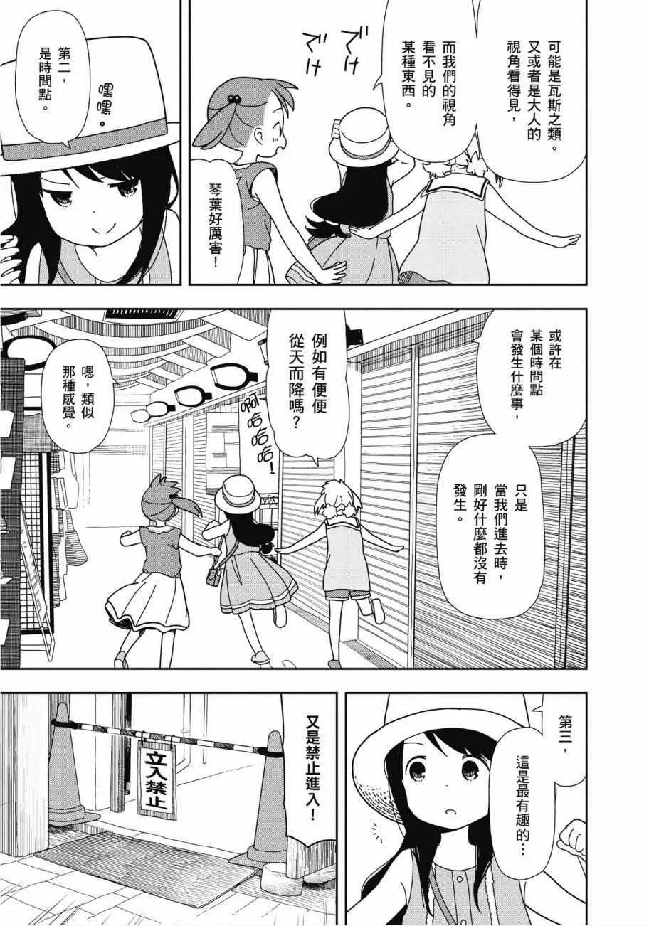 第3卷 第86页