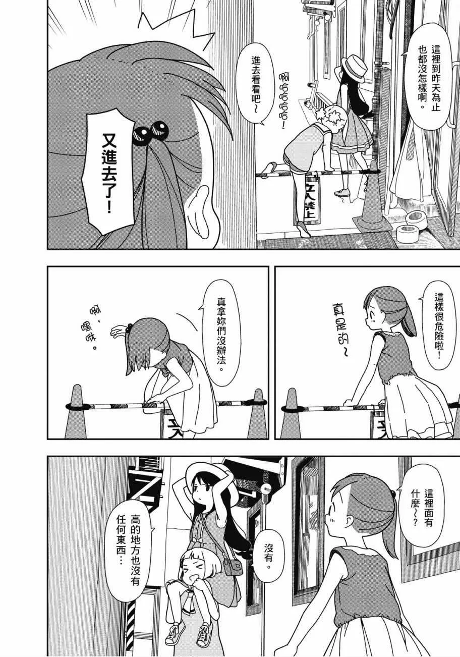 第3卷 第87页