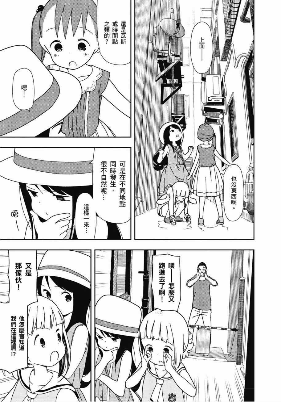 第3卷 第88页