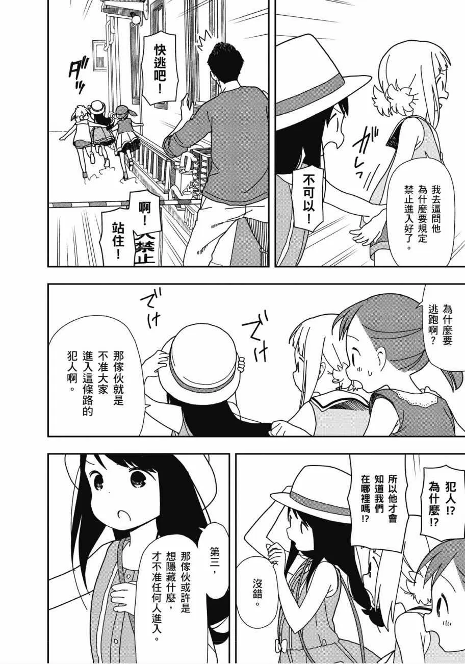 第3卷 第89页