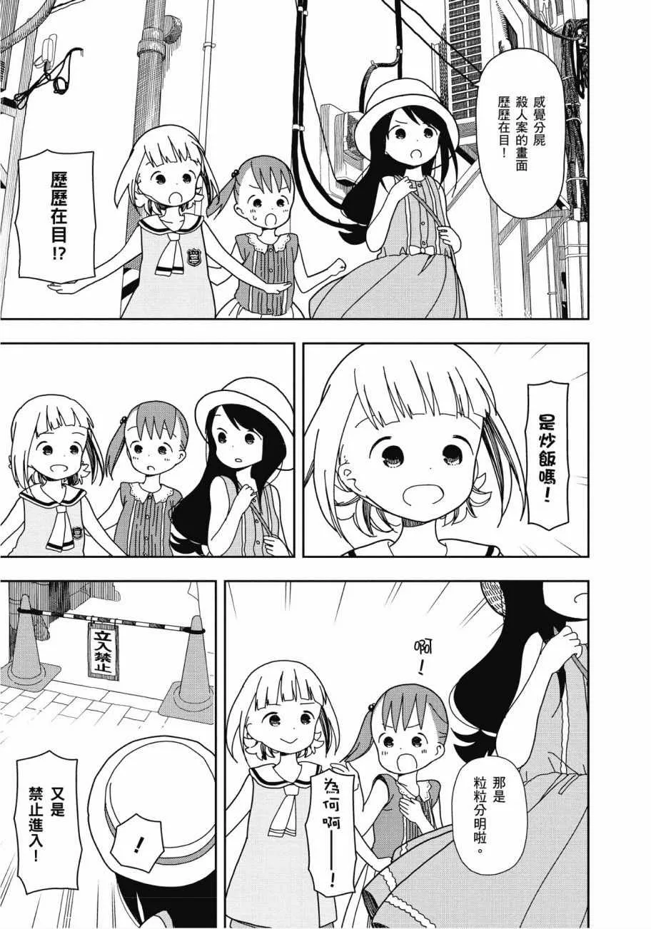 第3卷 第90页