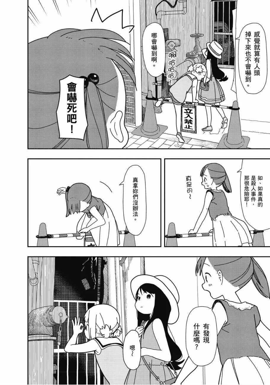 第3卷 第91页